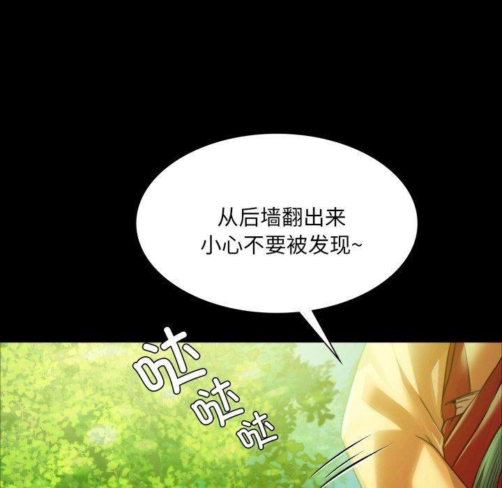 第57话 - 第124.jpg页