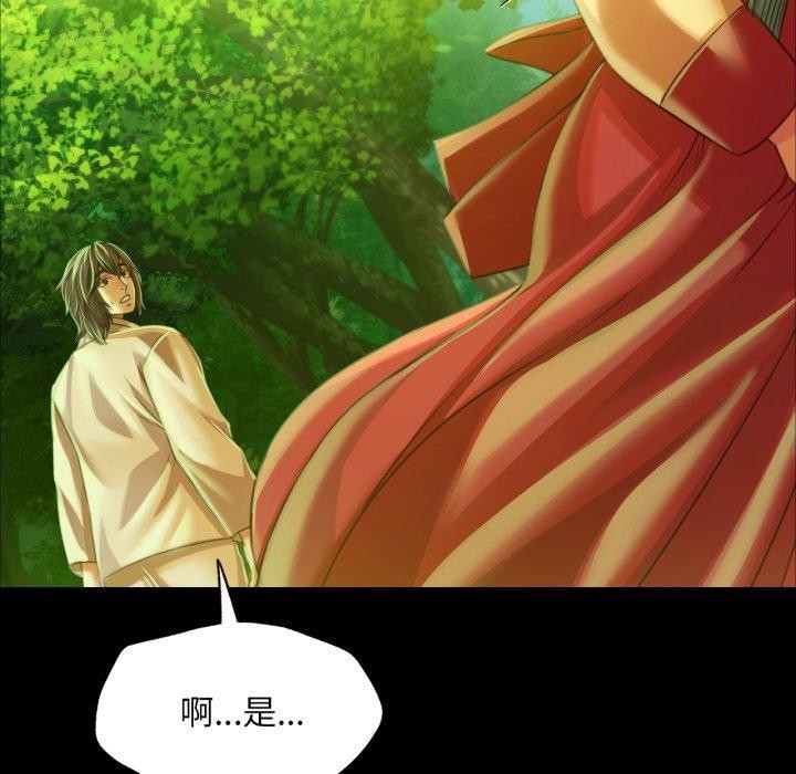 第57话 - 第125.jpg页