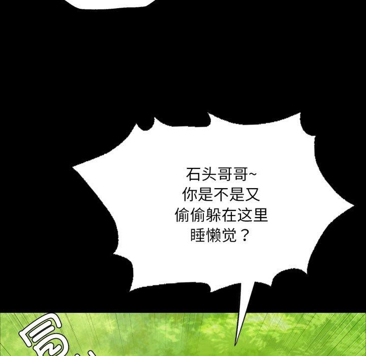 第57话 - 第126.jpg页