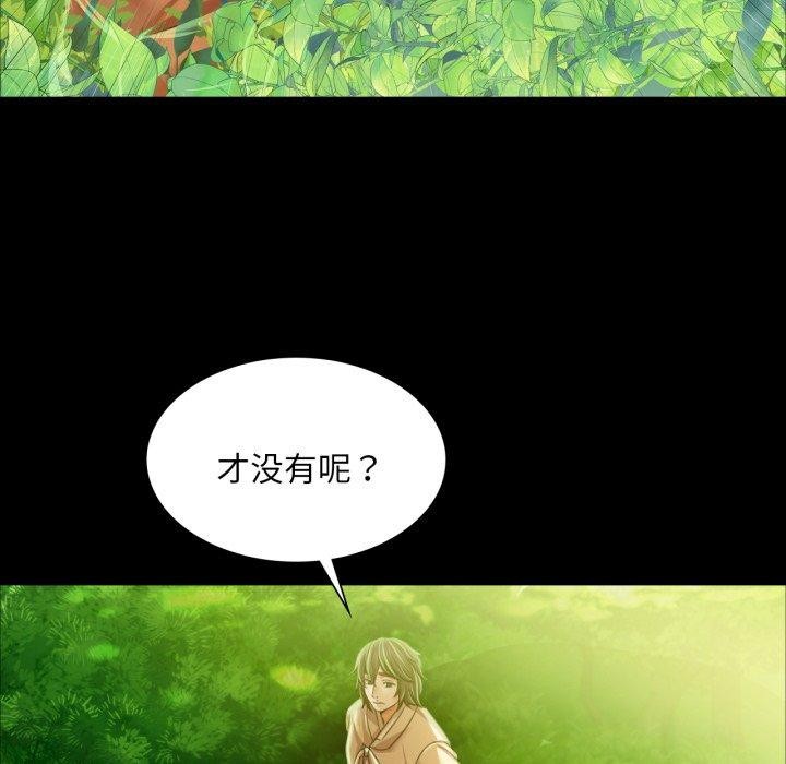第57话 - 第128.jpg页