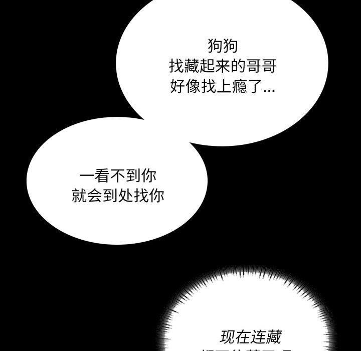 第57话 - 第130.jpg页