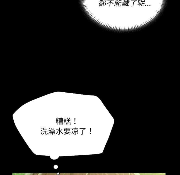 第57话 - 第131.jpg页