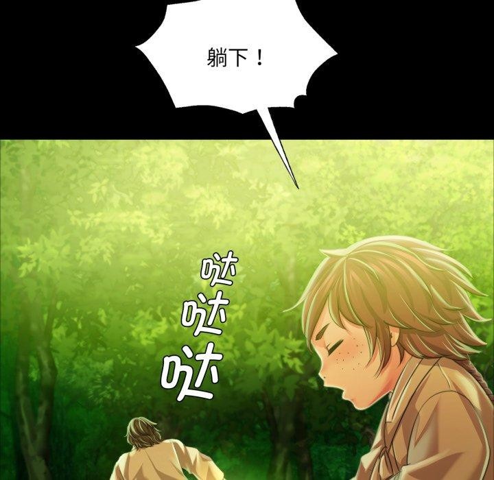 第57话 - 第133.jpg页