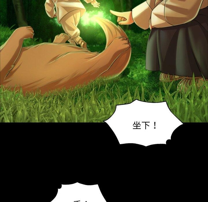 第57话 - 第134.jpg页