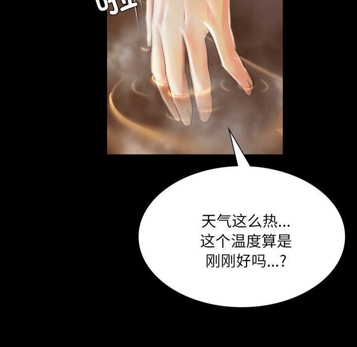 第57话 - 第140.jpg页