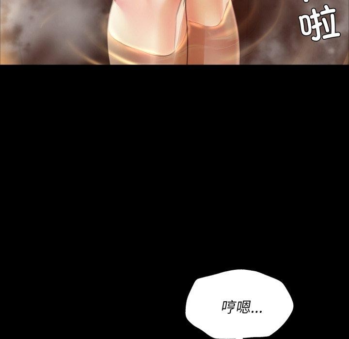 第57话 - 第142.jpg页