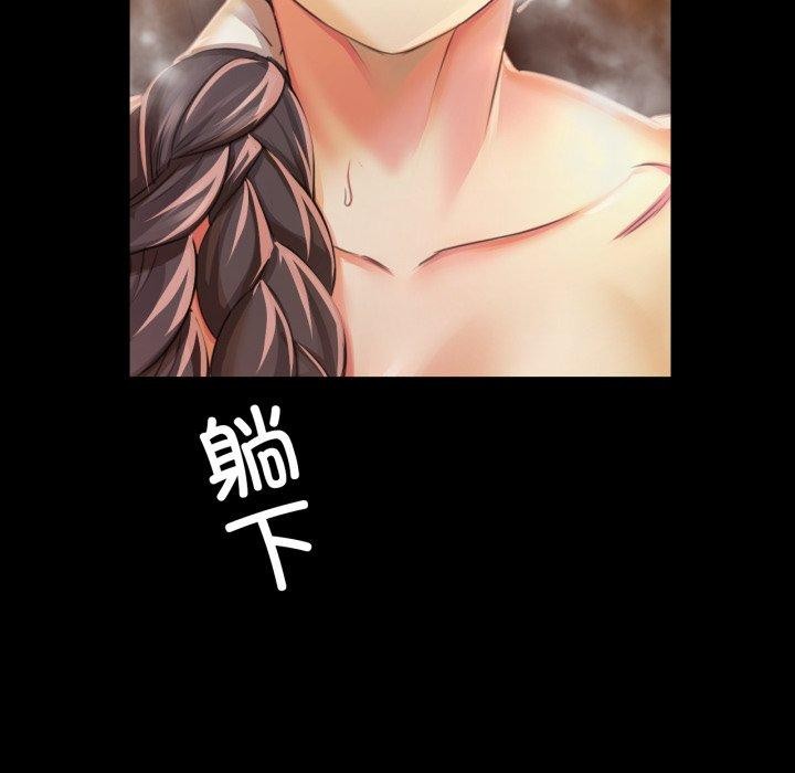 第57话 - 第146.jpg页