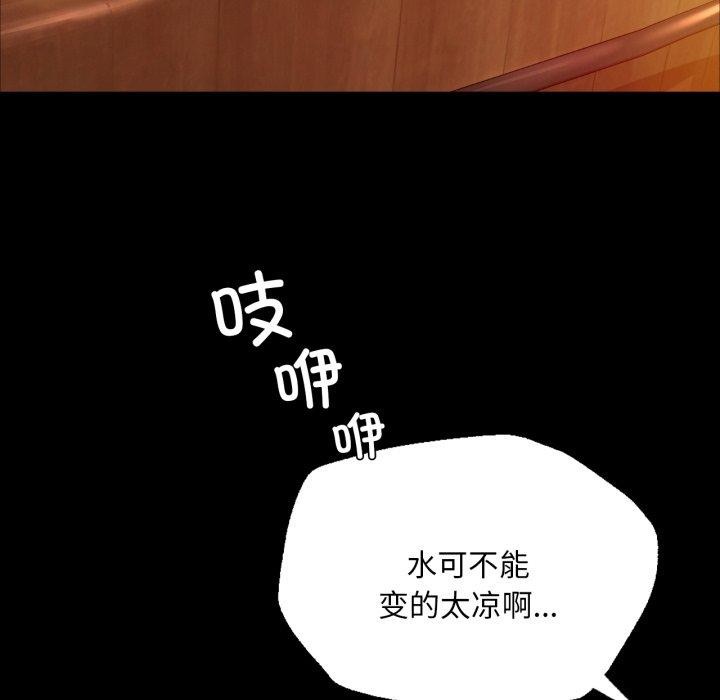 第57话 - 第155.jpg页