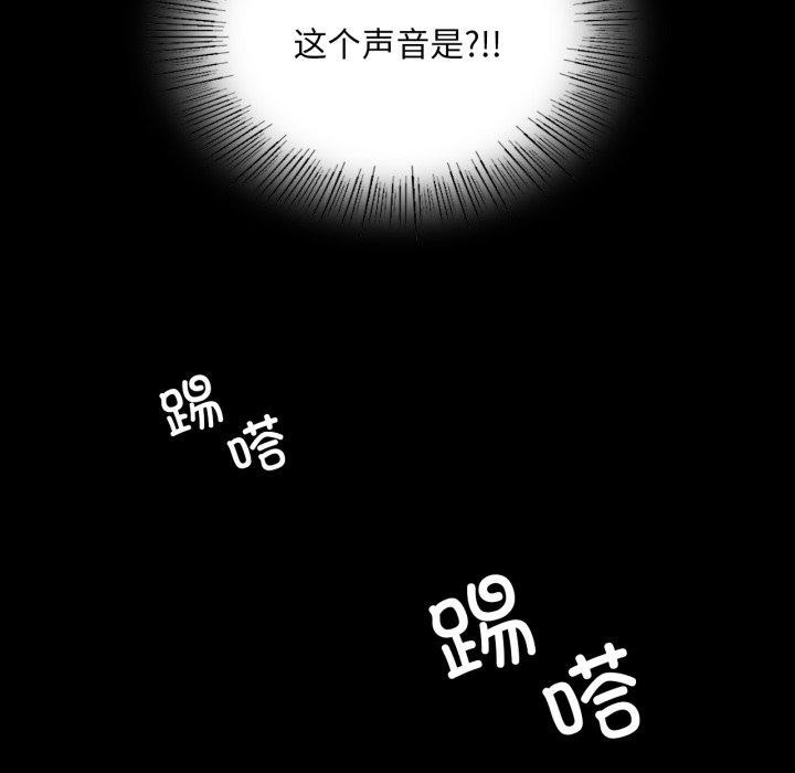 第57话 - 第157.jpg页