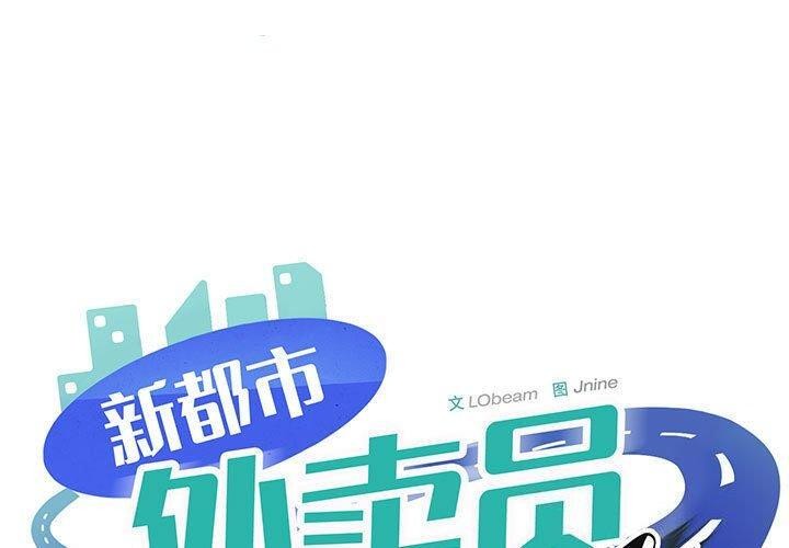 第33话 - 第1.jpg页
