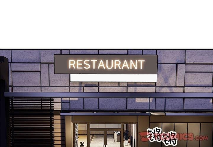 第33话 - 第3.jpg页