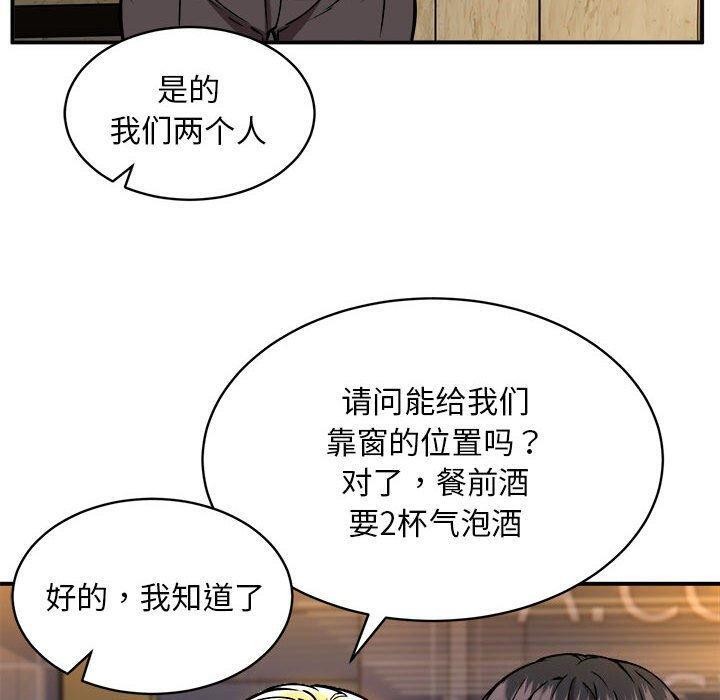 第33话 - 第6.jpg页