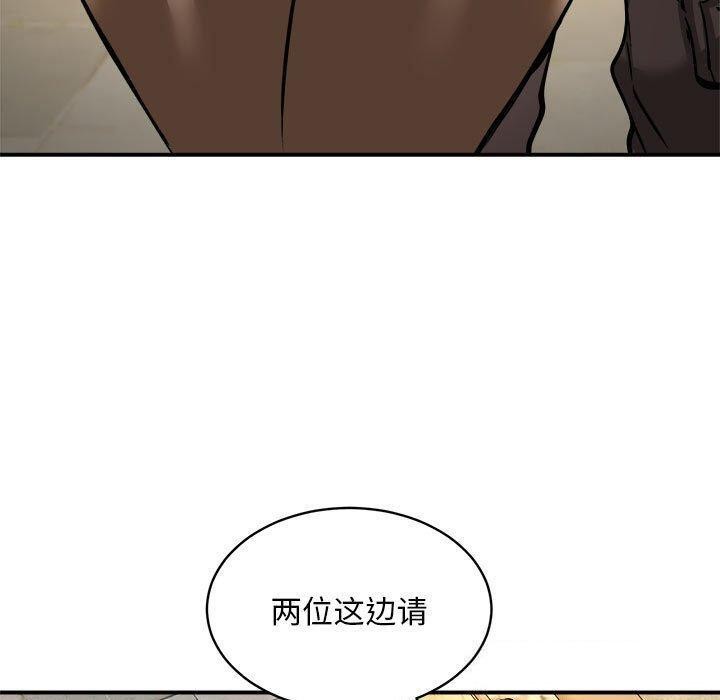 第33话 - 第9.jpg页