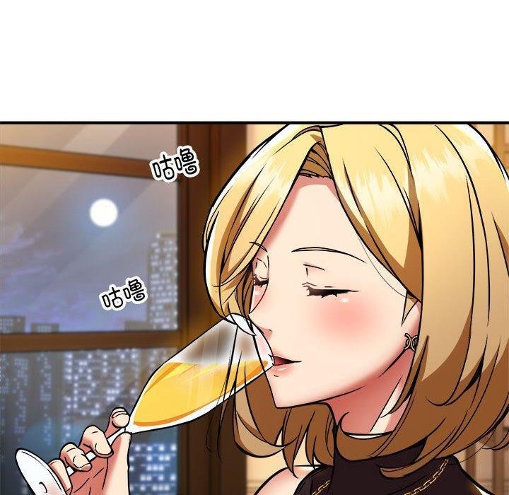第33话 - 第13.jpg页