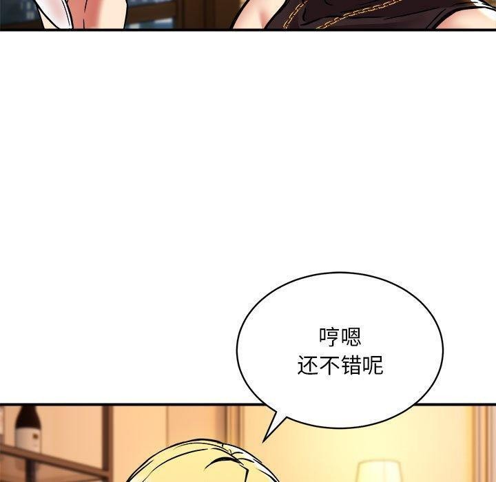 第33话 - 第14.jpg页