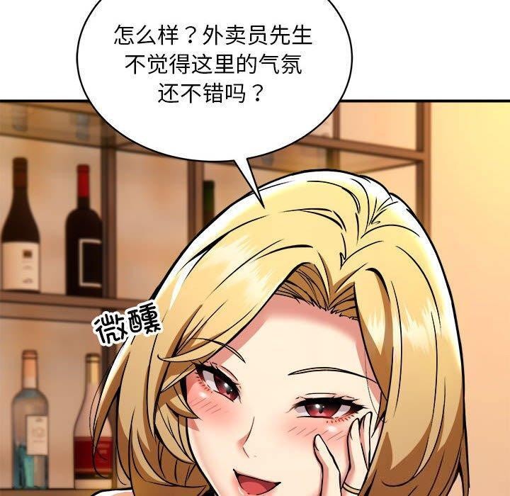 第33话 - 第17.jpg页