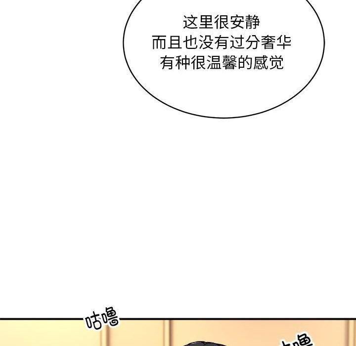 第33话 - 第19.jpg页