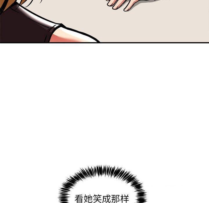第33话 - 第21.jpg页