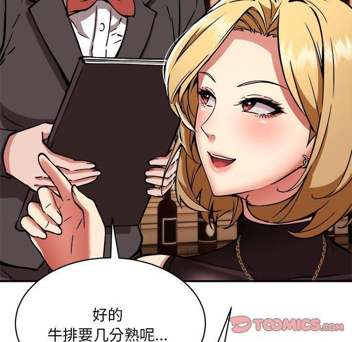 第33话 - 第24.jpg页