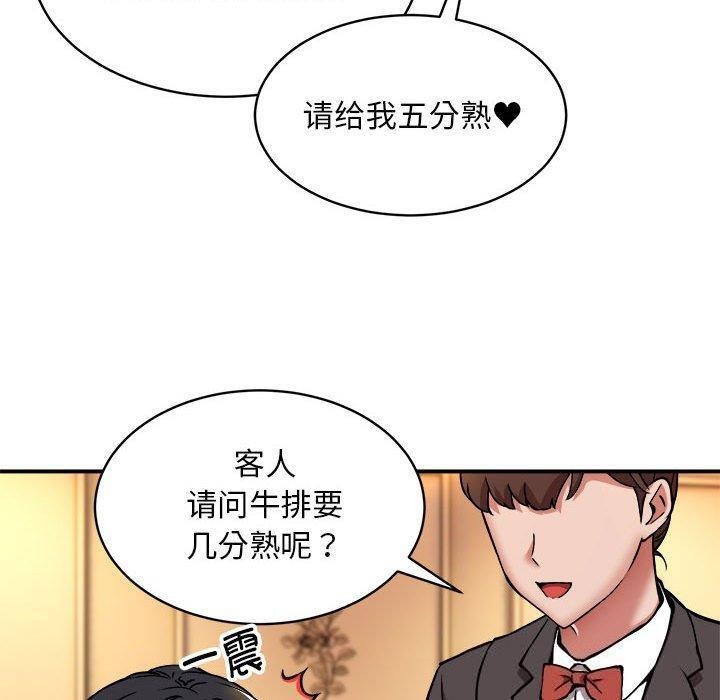 第33话 - 第25.jpg页