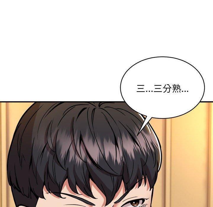第33话 - 第27.jpg页