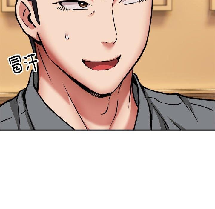 第33话 - 第28.jpg页