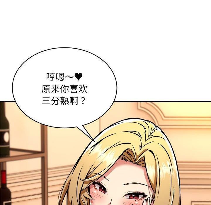 第33话 - 第29.jpg页