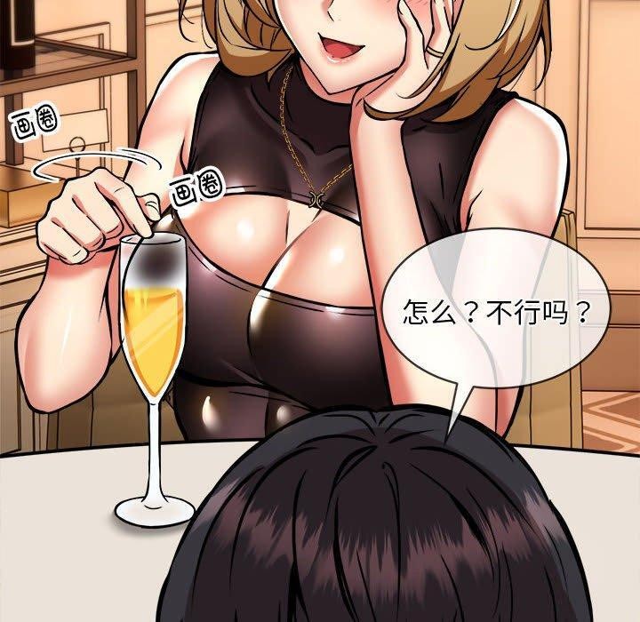第33话 - 第30.jpg页