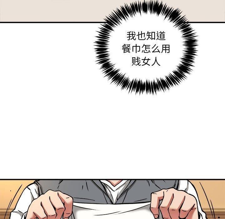 第33话 - 第36.jpg页