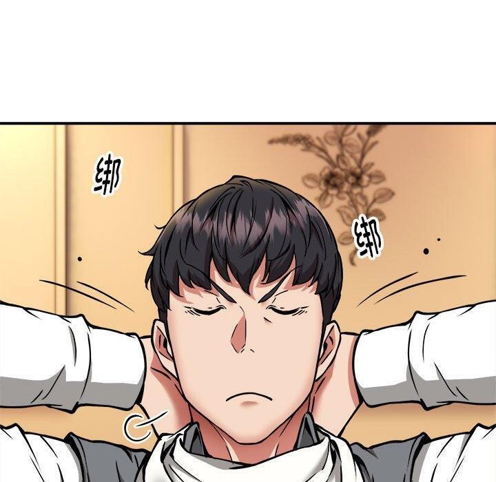 第33话 - 第38.jpg页