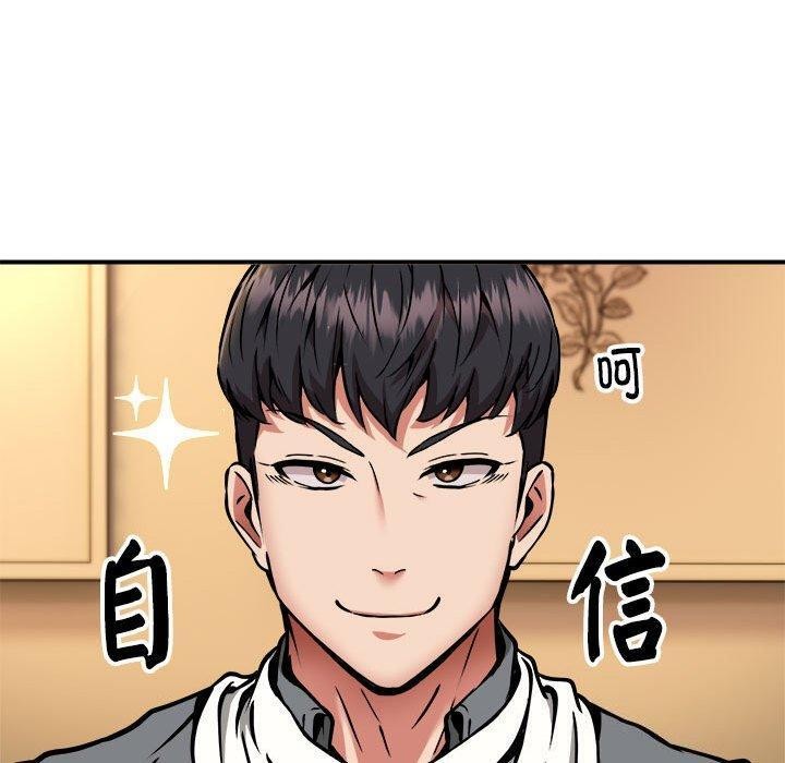 第33话 - 第40.jpg页