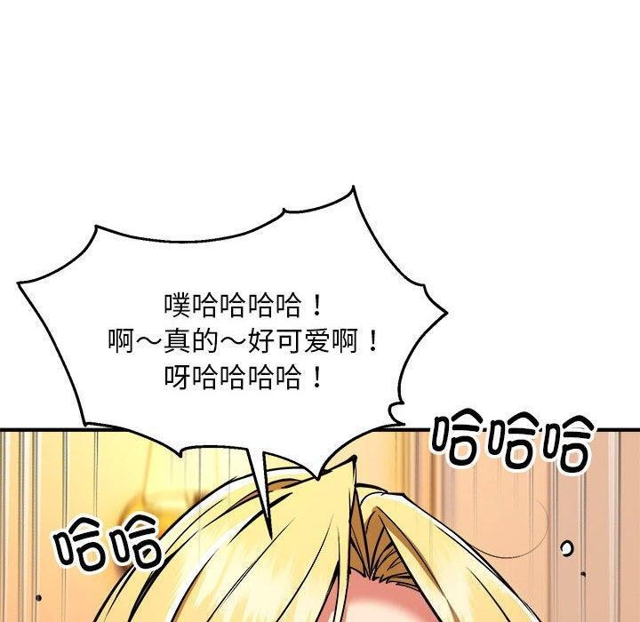 第33话 - 第43.jpg页
