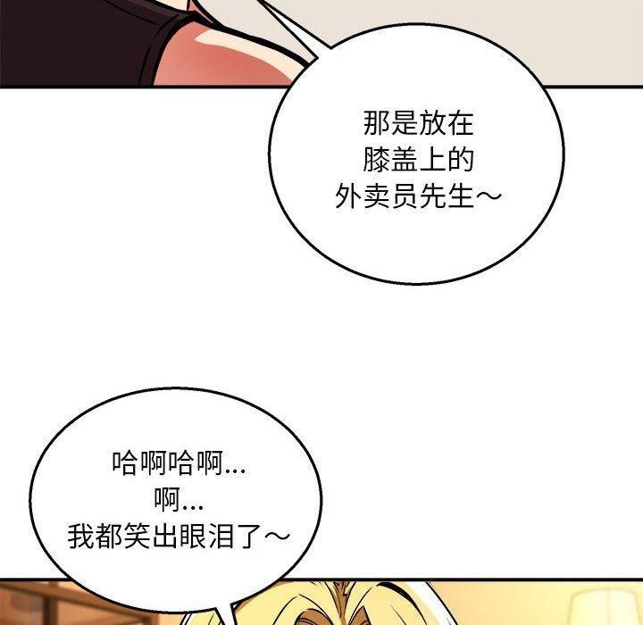 第33话 - 第47.jpg页
