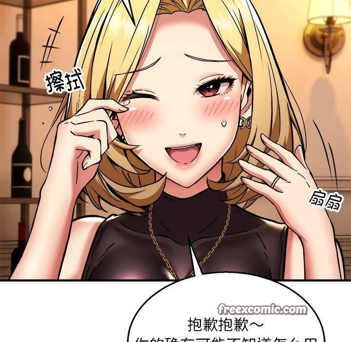 第33话 - 第48.jpg页