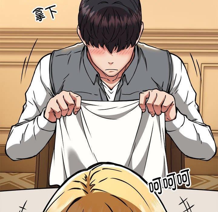 第33话 - 第50.jpg页