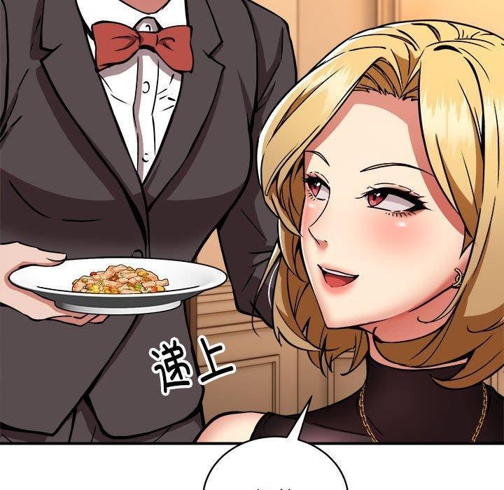 第33话 - 第52.jpg页