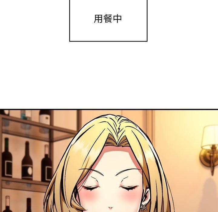 第33话 - 第54.jpg页