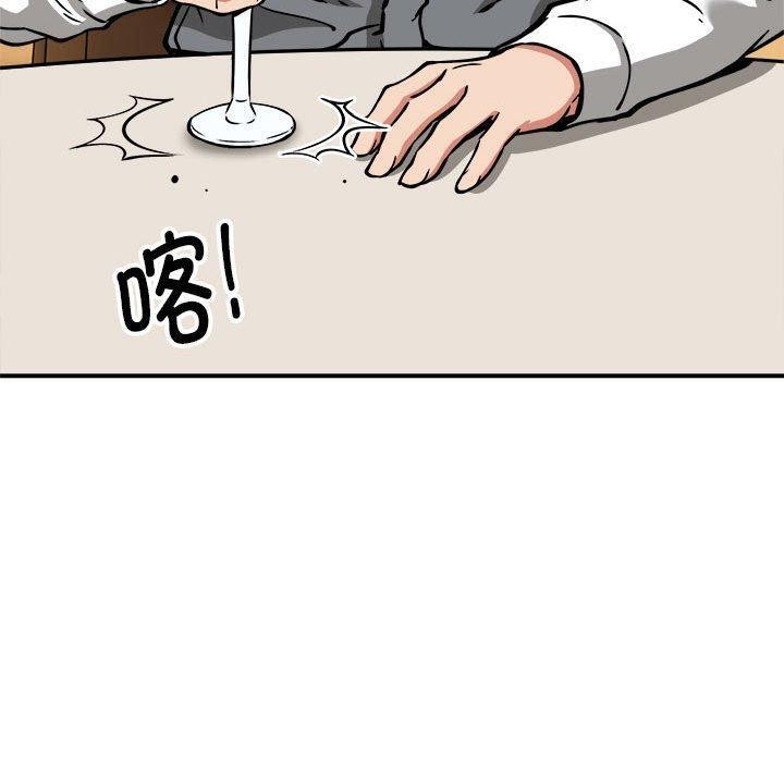 第33话 - 第65.jpg页