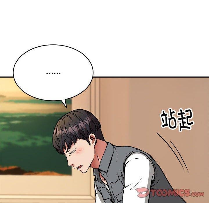 第33话 - 第66.jpg页