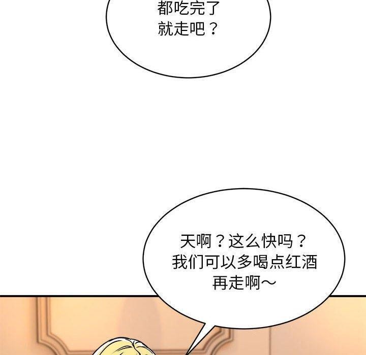 第33话 - 第68.jpg页