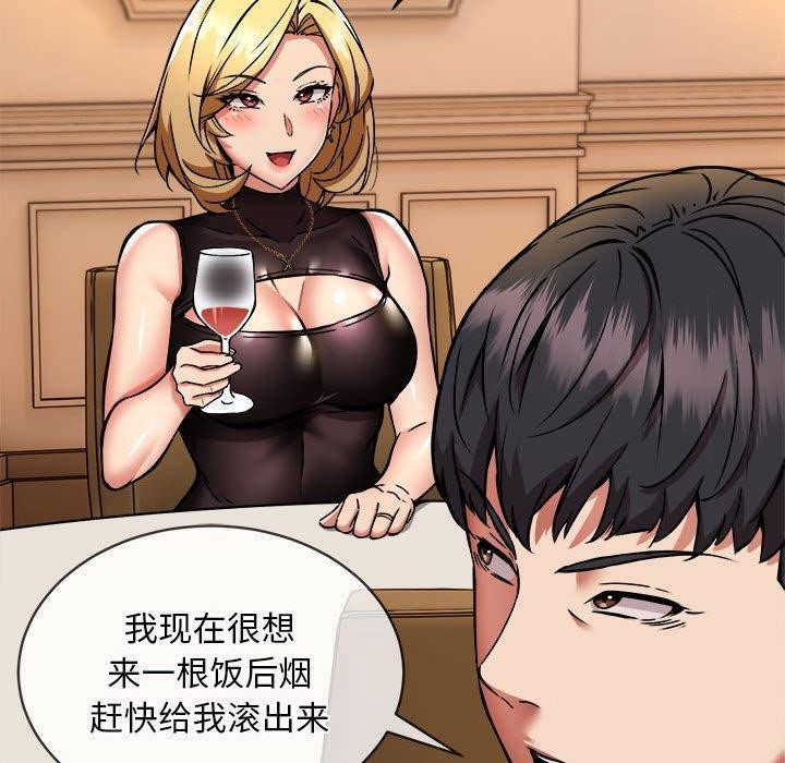 第33话 - 第69.jpg页