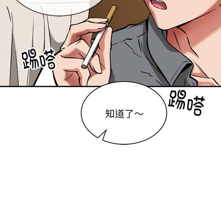 第33话 - 第70.jpg页