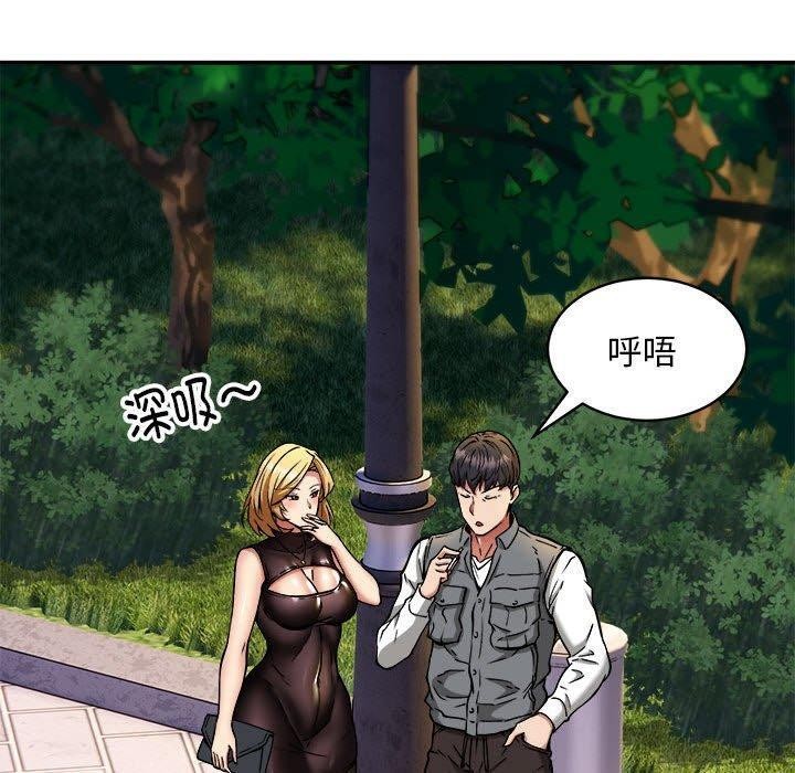 第33话 - 第76.jpg页