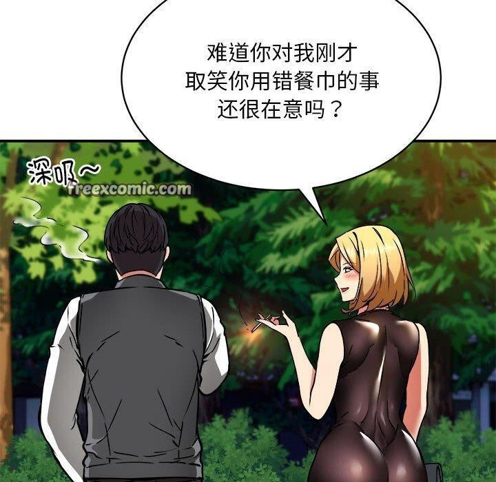 第33话 - 第80.jpg页