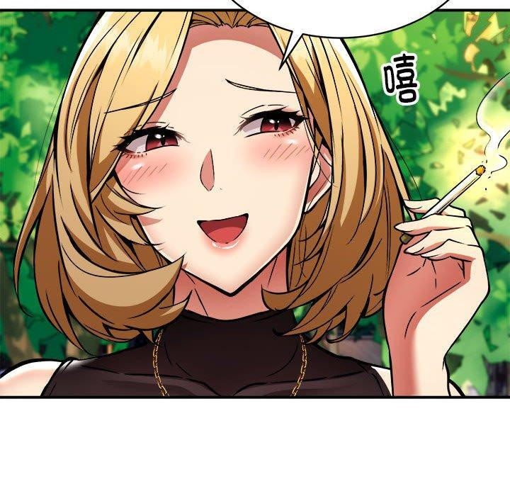 第33话 - 第82.jpg页