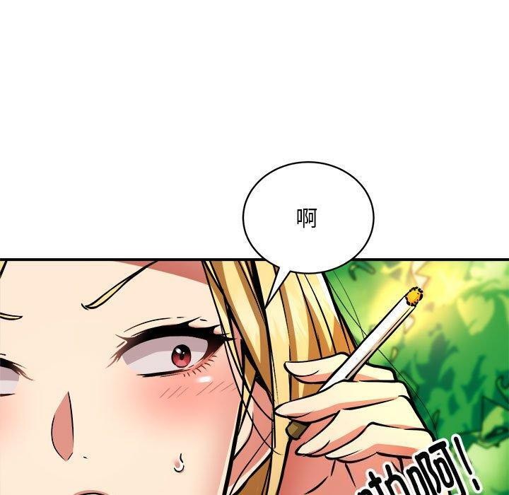 第33话 - 第83.jpg页