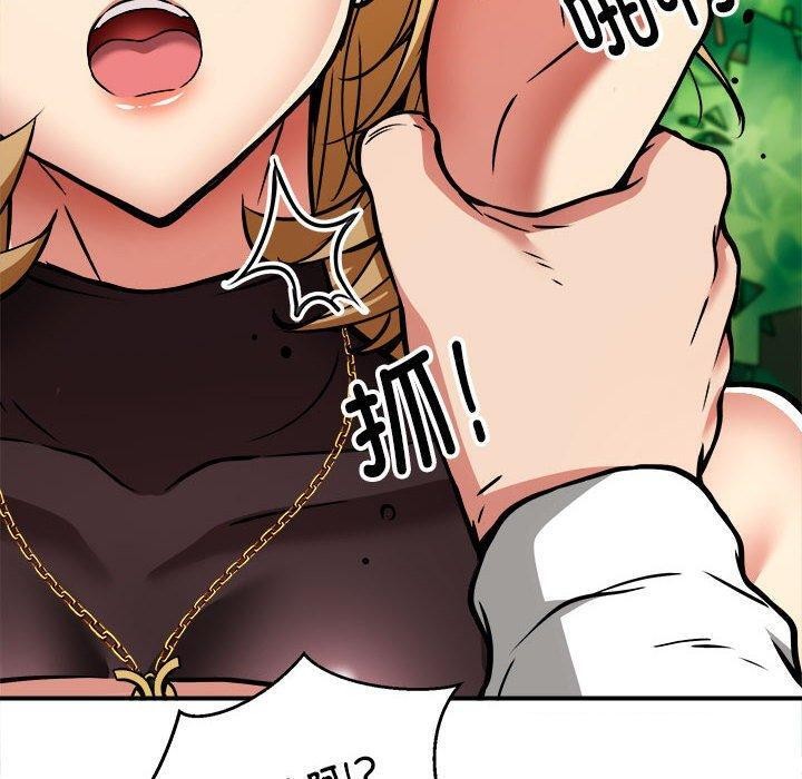 第33话 - 第84.jpg页