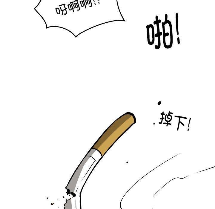 第33话 - 第85.jpg页