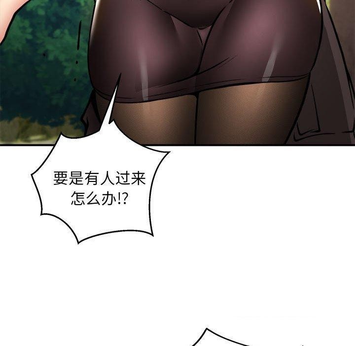 第33话 - 第90.jpg页