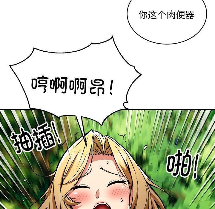 第33话 - 第105.jpg页